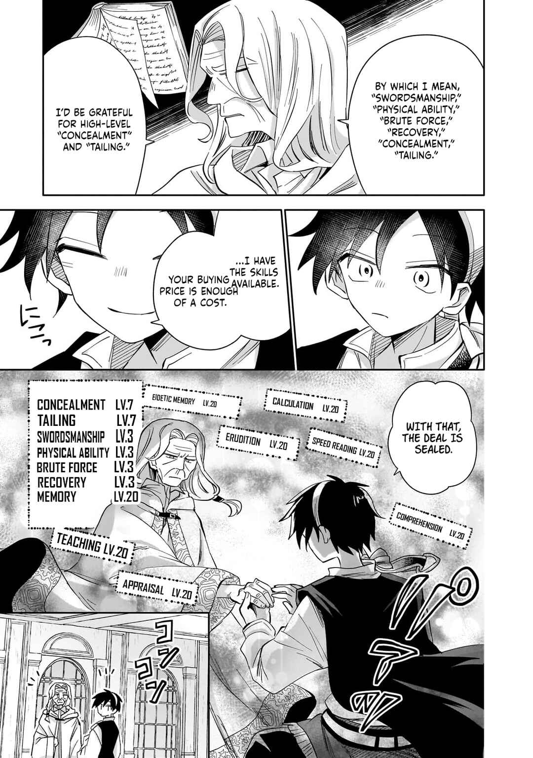 Page 10 Chapter 2 Iranai Skill wo Kaitorimasu