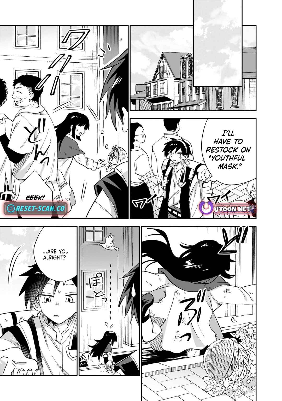 Page 42 Chapter 2 Iranai Skill wo Kaitorimasu