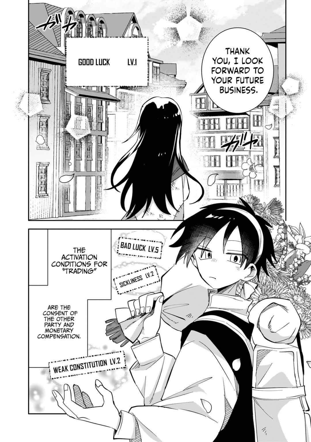 Page 7 Chapter 3 Iranai Skill wo Kaitorimasu