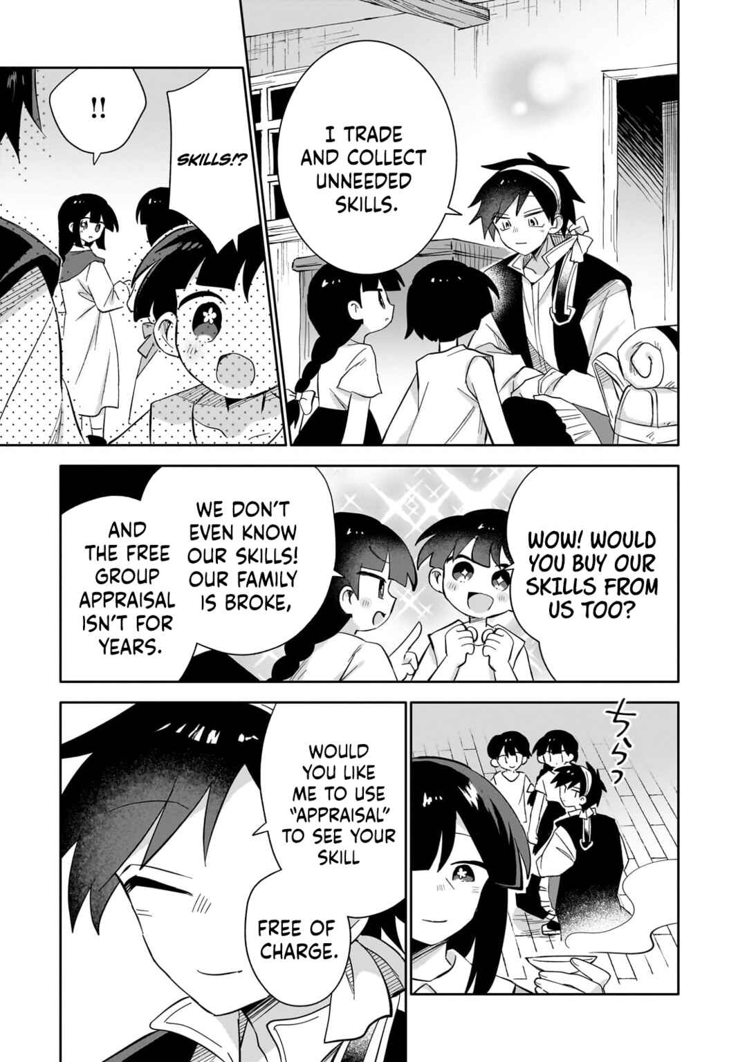 Page 16 Chapter 5 Iranai Skill wo Kaitorimasu
