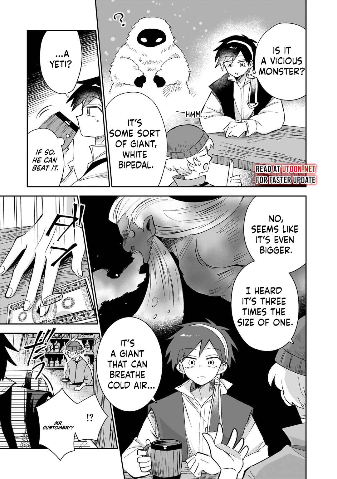 Page 22 Chapter 4 Iranai Skill wo Kaitorimasu