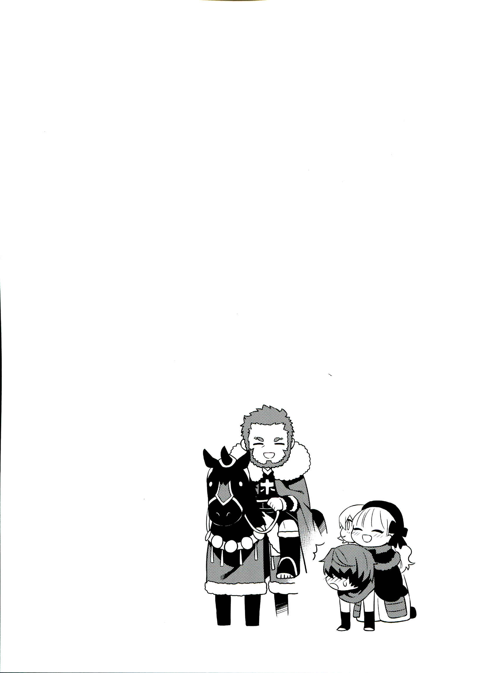 Page 24 Chapter Unknown_3042 Fate/Grand Order - Kore demo kurae! (Doujinshi)