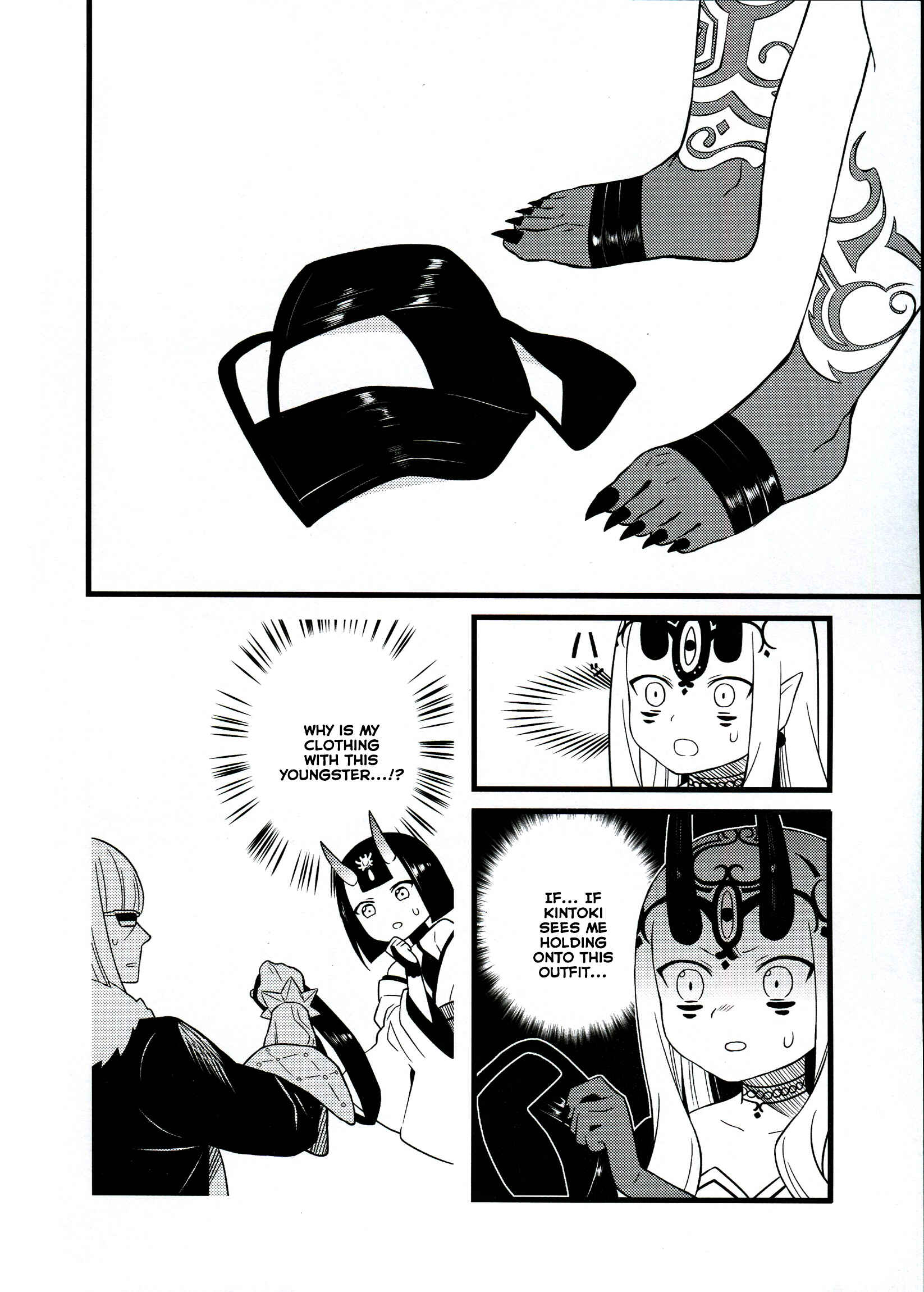 Page 7 Chapter Unknown_3042 Fate/Grand Order - Kore demo kurae! (Doujinshi)