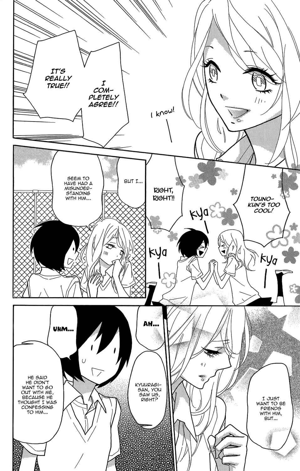 Page 18 Chapter 2 Shikabane★Cherry