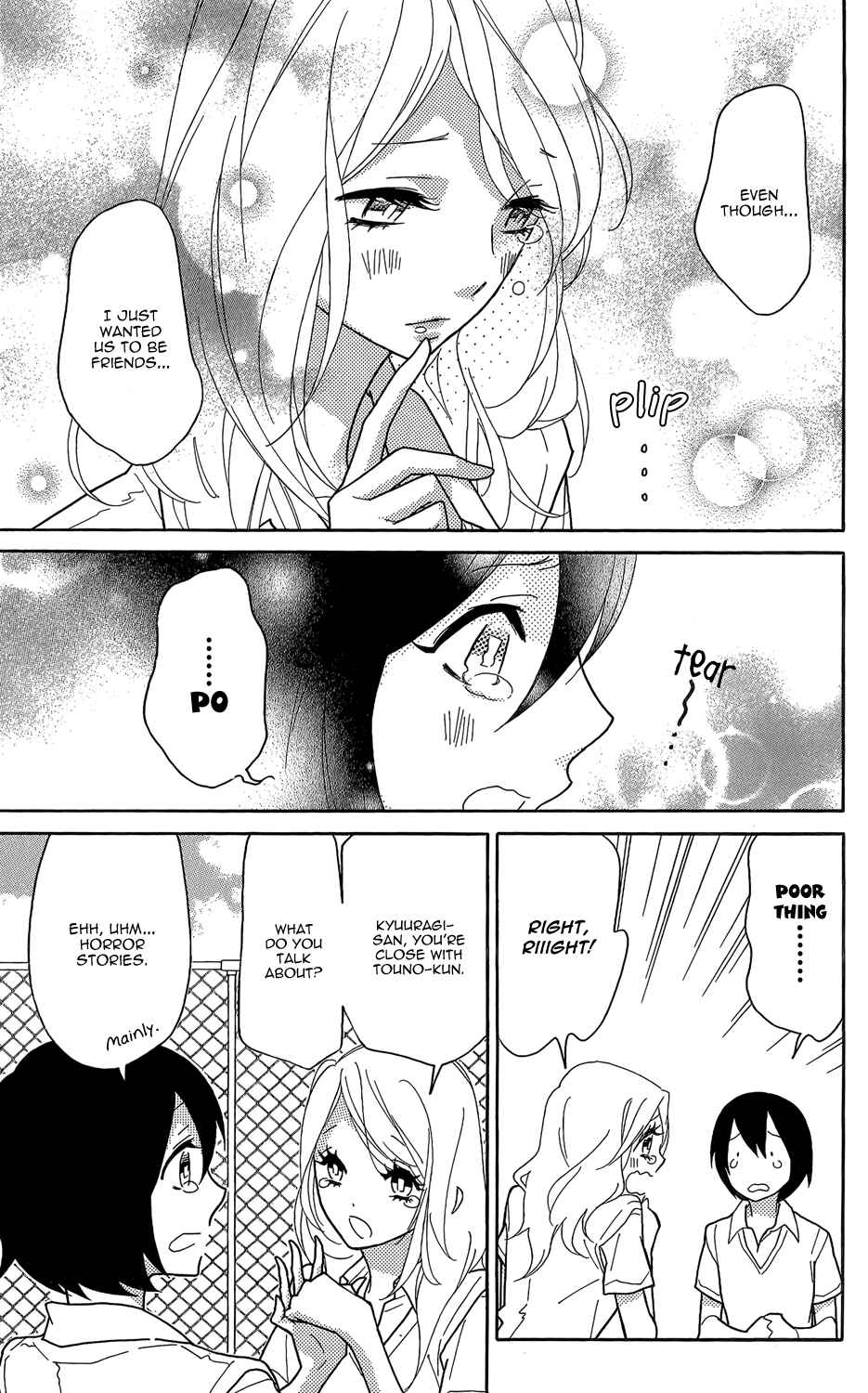 Page 19 Chapter 2 Shikabane★Cherry