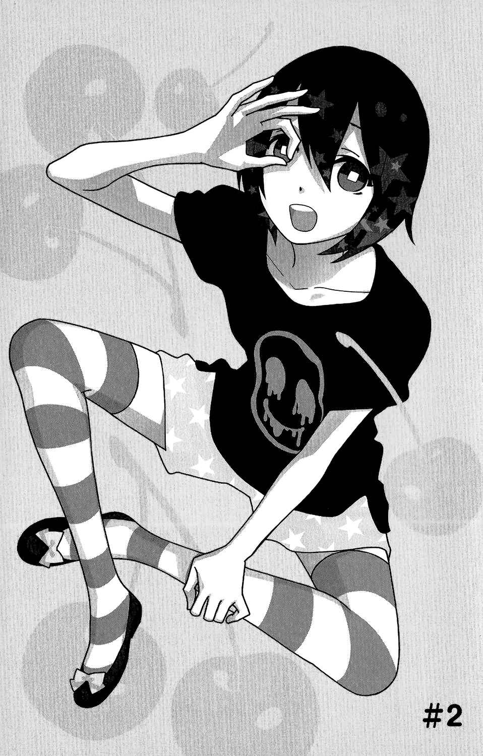 Page 3 Chapter 2 Shikabane★Cherry