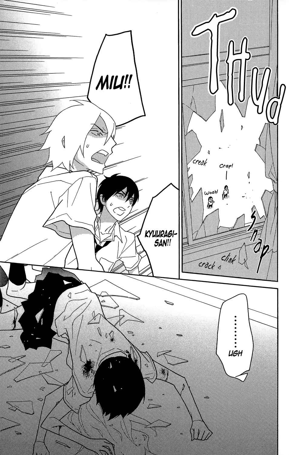 Page 35 Chapter 2 Shikabane★Cherry