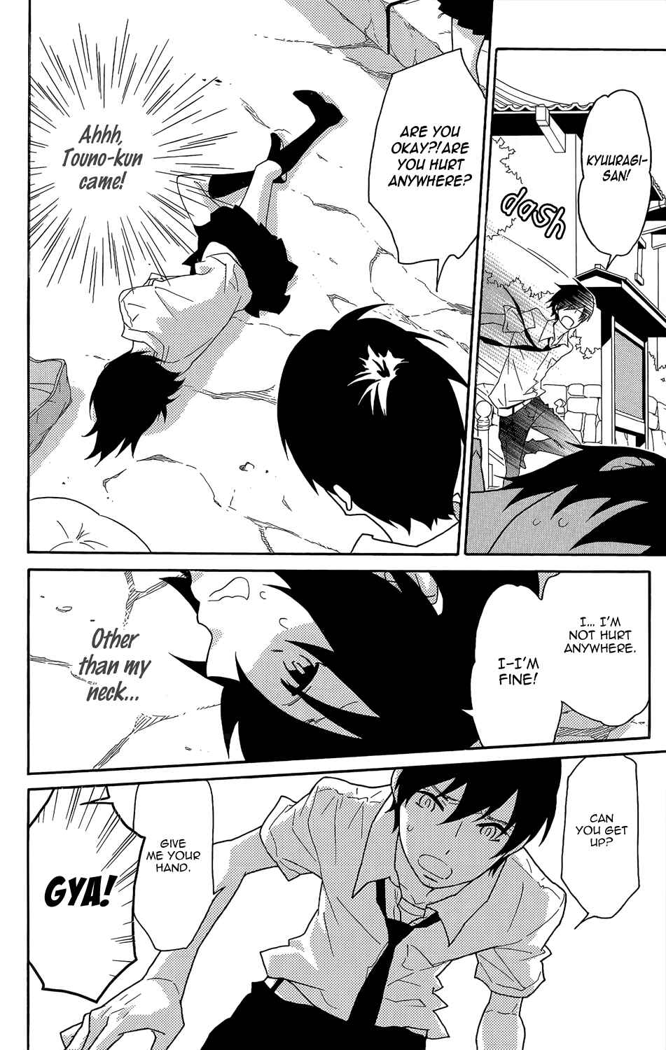 Page 23 Chapter 4 Shikabane★Cherry