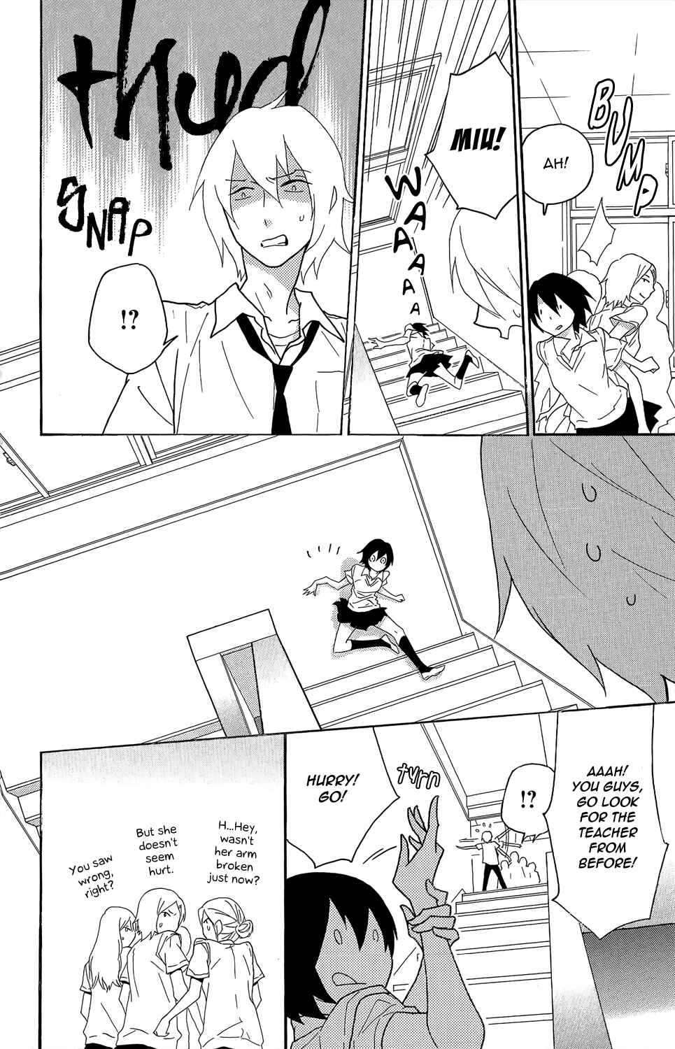 Page 7 Chapter 4 Shikabane★Cherry