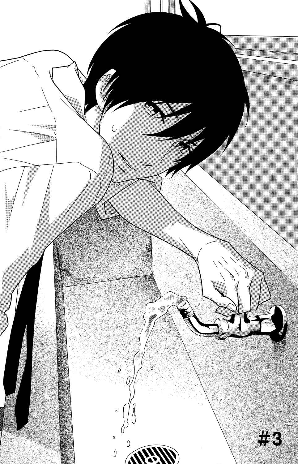 Page 2 Chapter 3 Shikabane★Cherry