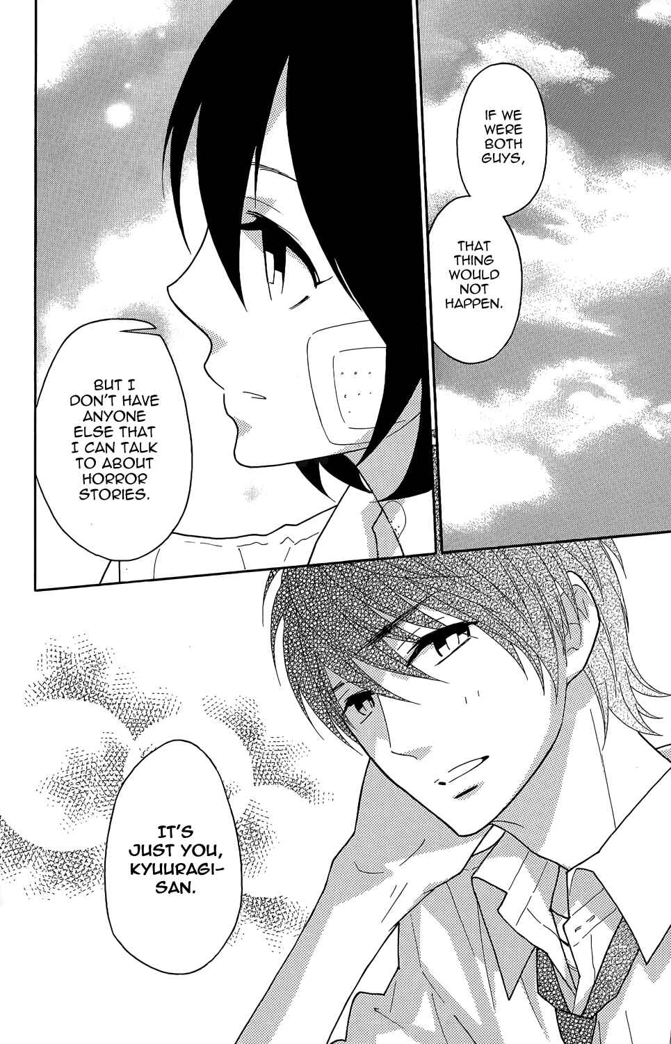 Page 22 Chapter 3 Shikabane★Cherry