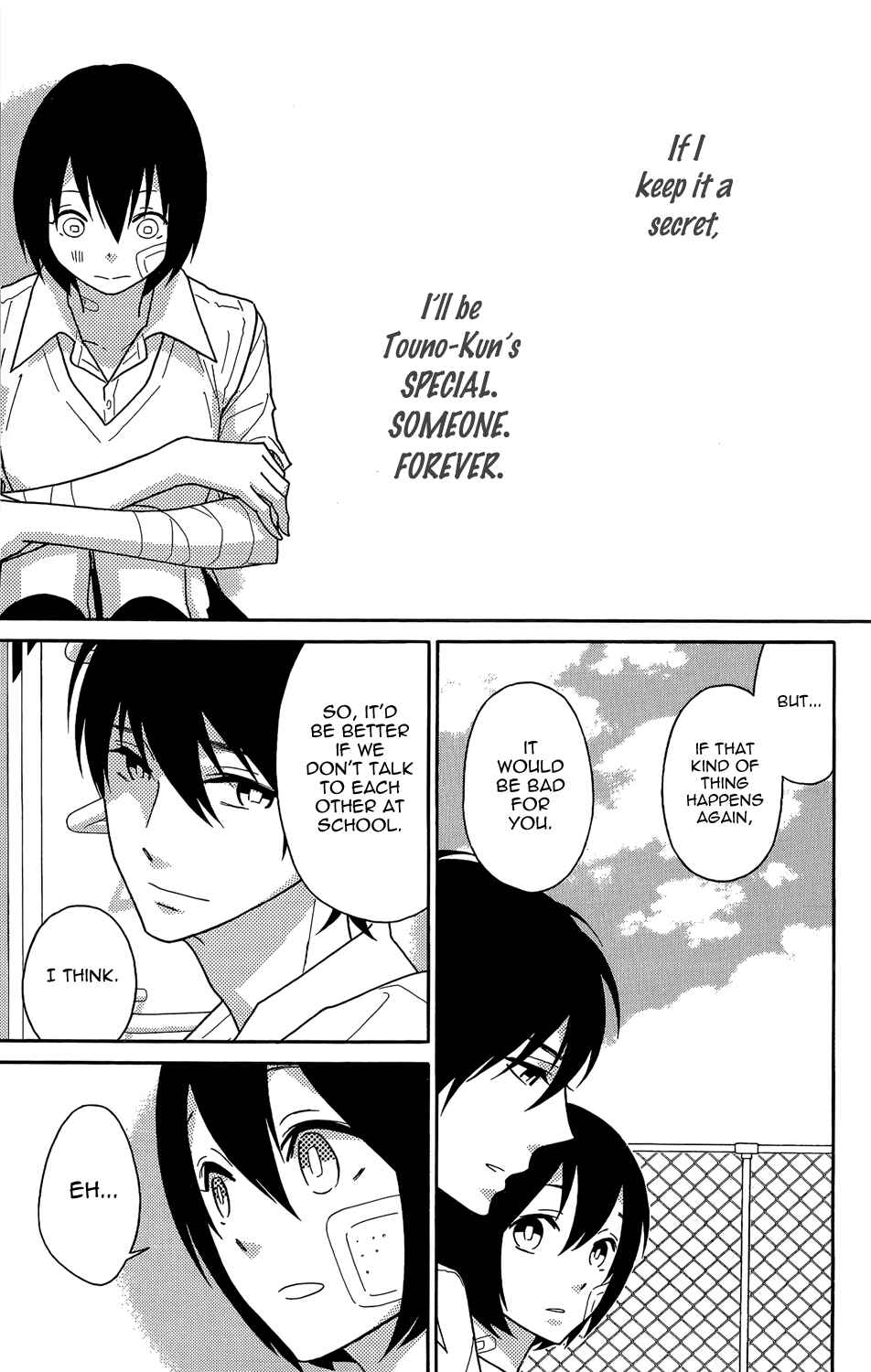 Page 25 Chapter 3 Shikabane★Cherry