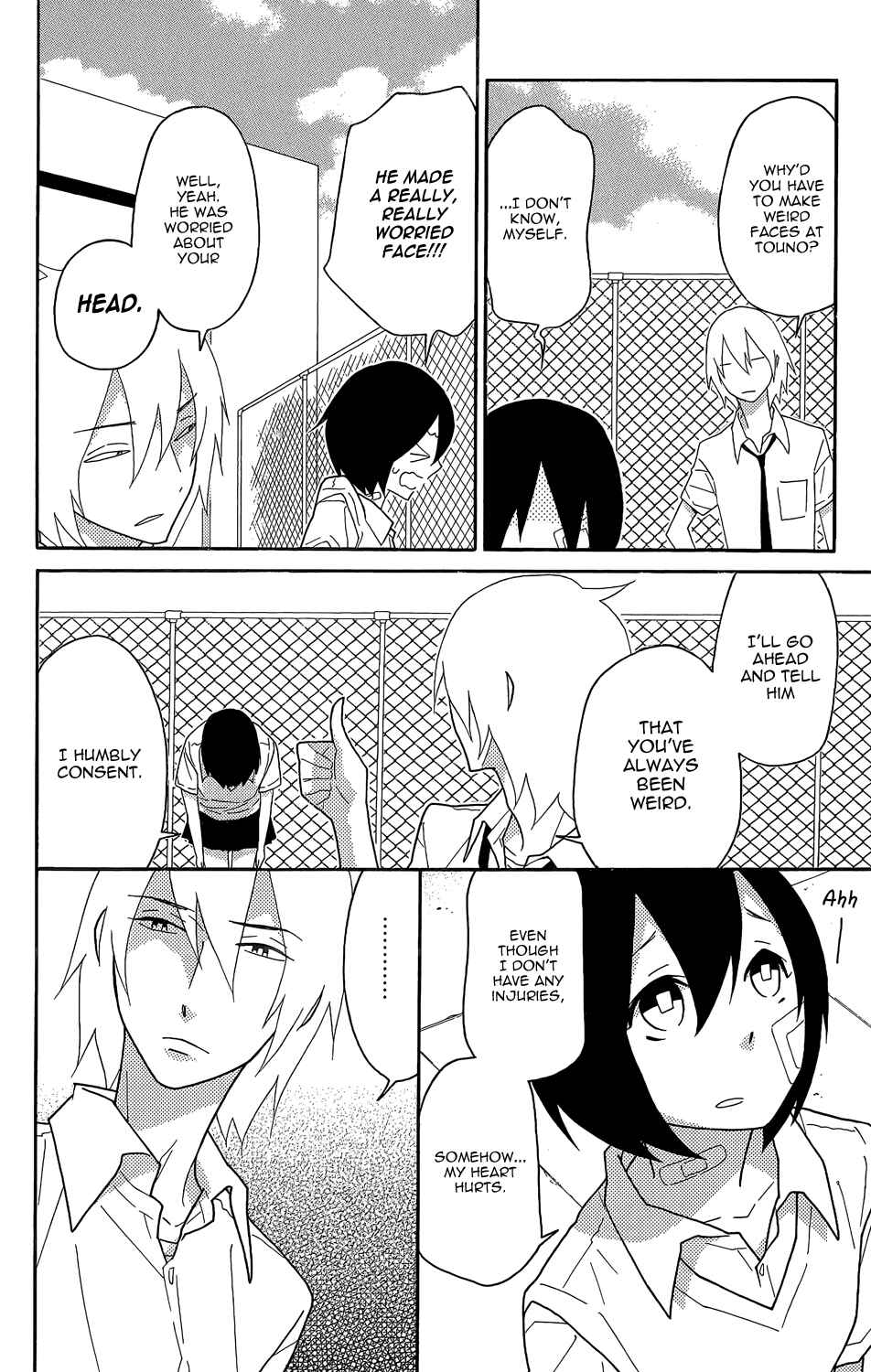 Page 8 Chapter 3 Shikabane★Cherry