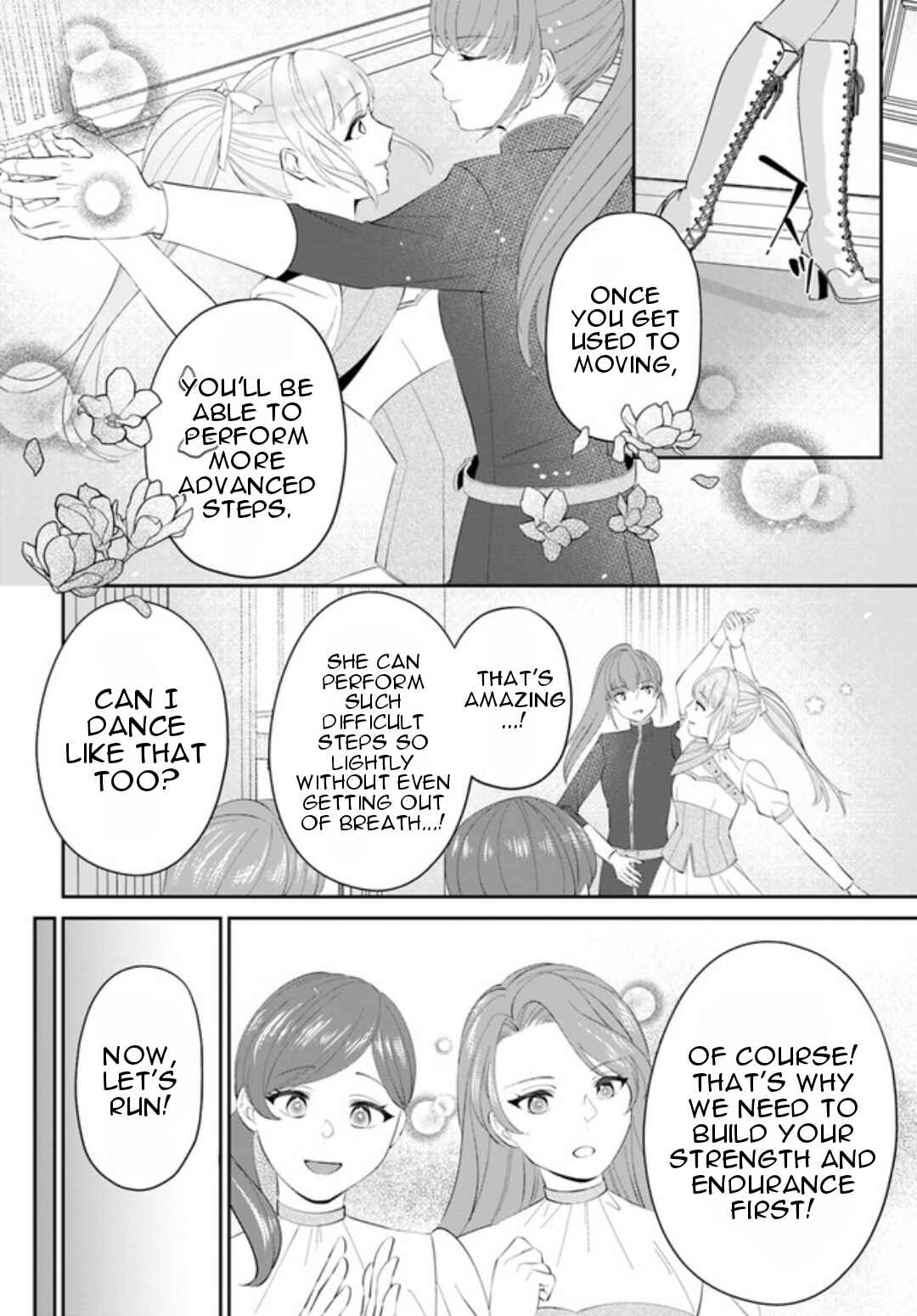 Page 5 Chapter 2.2 Watashi no Ue ni Ukabu Akuyaki Reijou (Hametsu suru) tte Nandeshou ka?