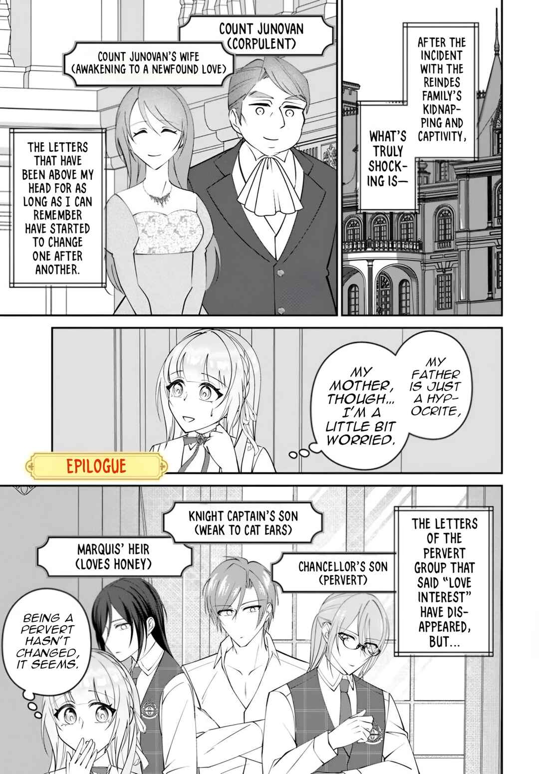 Page 2 Chapter 12.5 Watashi no Ue ni Ukabu Akuyaki Reijou (Hametsu suru) tte Nandeshou ka?
