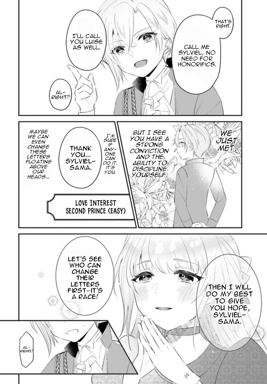 Page 13 Chapter 1.2 Watashi no Ue ni Ukabu Akuyaki Reijou (Hametsu suru) tte Nandeshou ka?