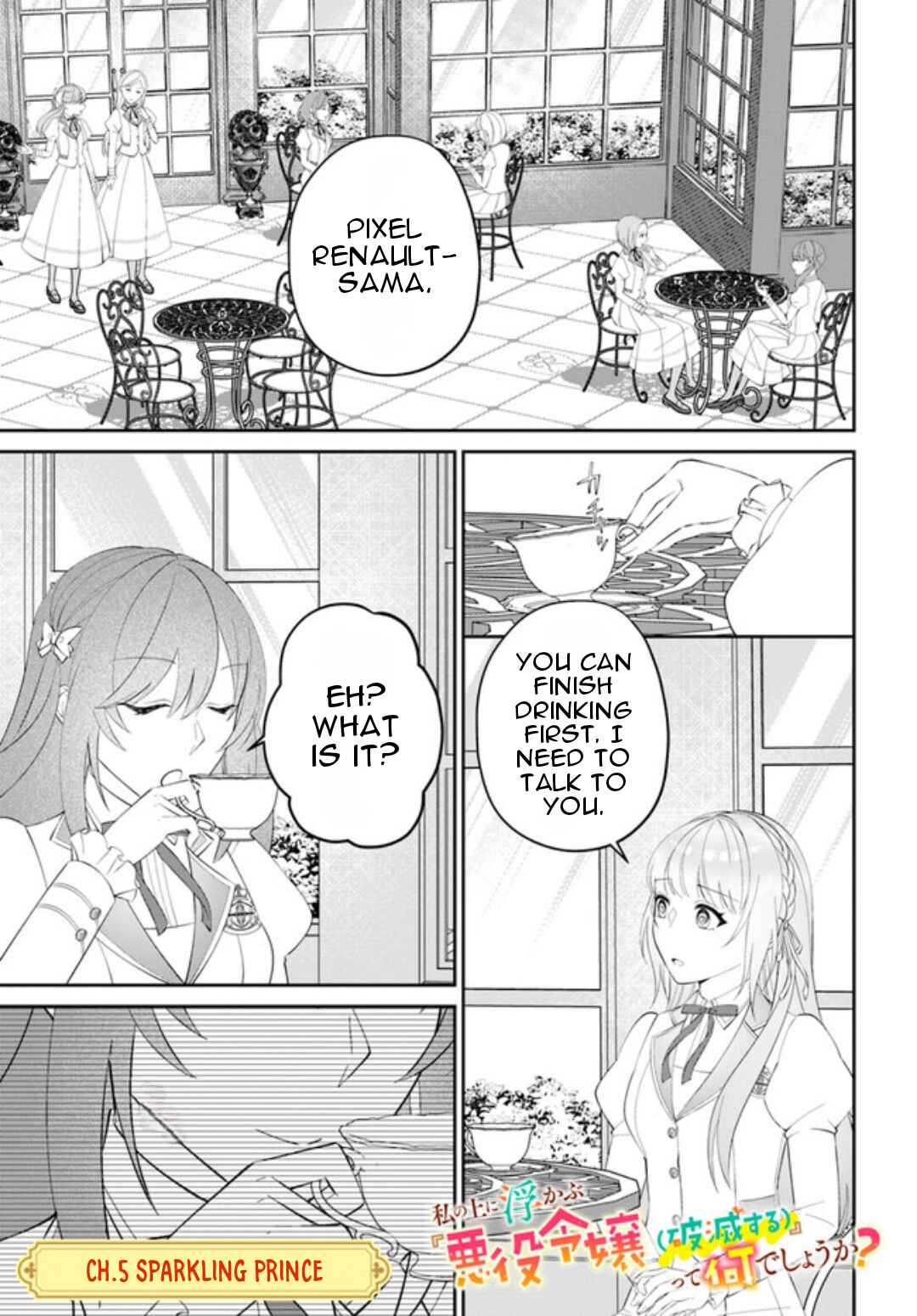 Page 2 Chapter 5 Watashi no Ue ni Ukabu Akuyaki Reijou (Hametsu suru) tte Nandeshou ka?