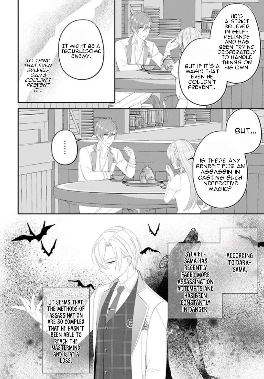 Page 23 Chapter 5 Watashi no Ue ni Ukabu Akuyaki Reijou (Hametsu suru) tte Nandeshou ka?