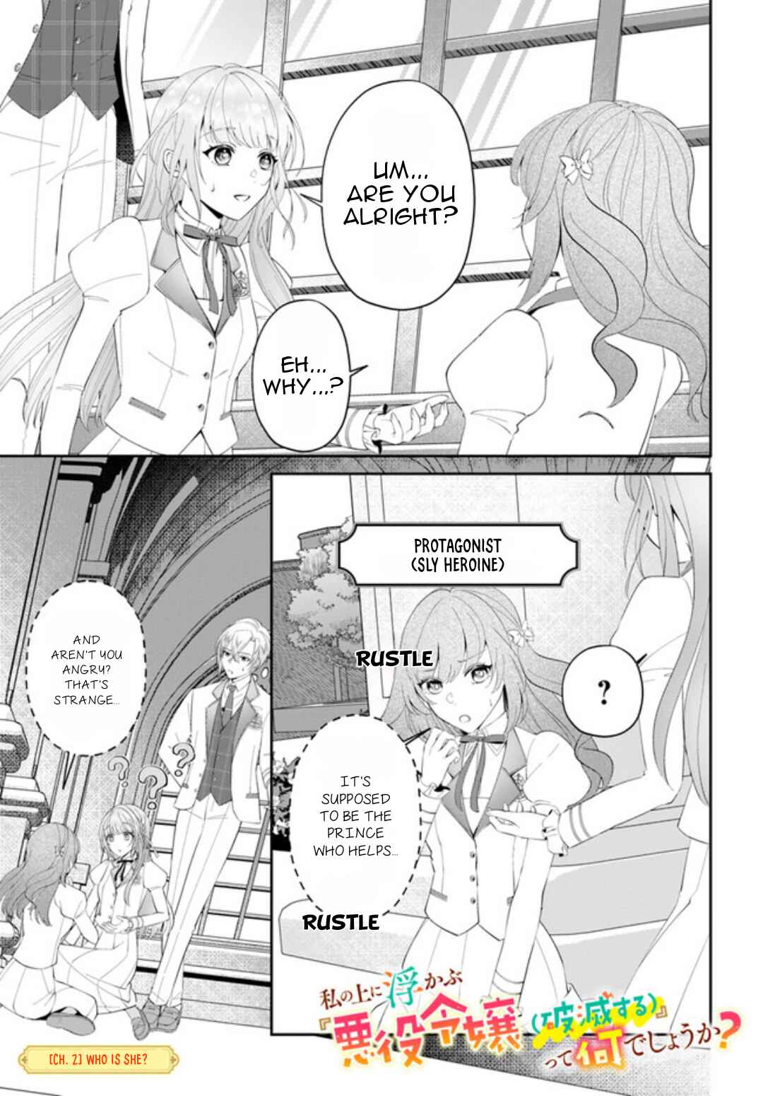 Page 2 Chapter 2.1 Watashi no Ue ni Ukabu Akuyaki Reijou (Hametsu suru) tte Nandeshou ka?