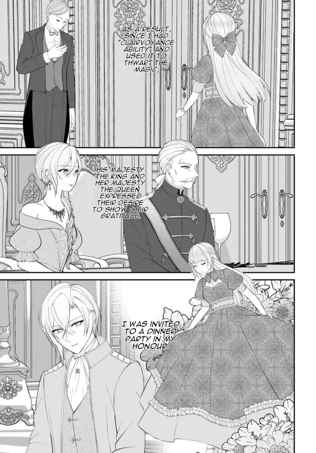 Page 12 Chapter 7 Watashi no Ue ni Ukabu Akuyaki Reijou (Hametsu suru) tte Nandeshou ka?