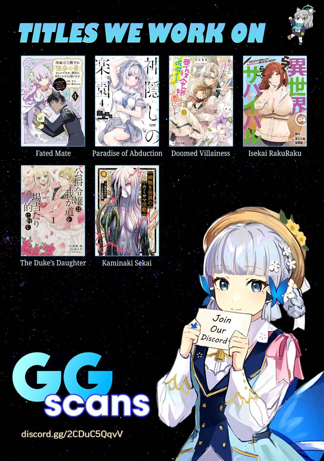 Page 32 Chapter 12 Watashi no Ue ni Ukabu Akuyaki Reijou (Hametsu suru) tte Nandeshou ka?