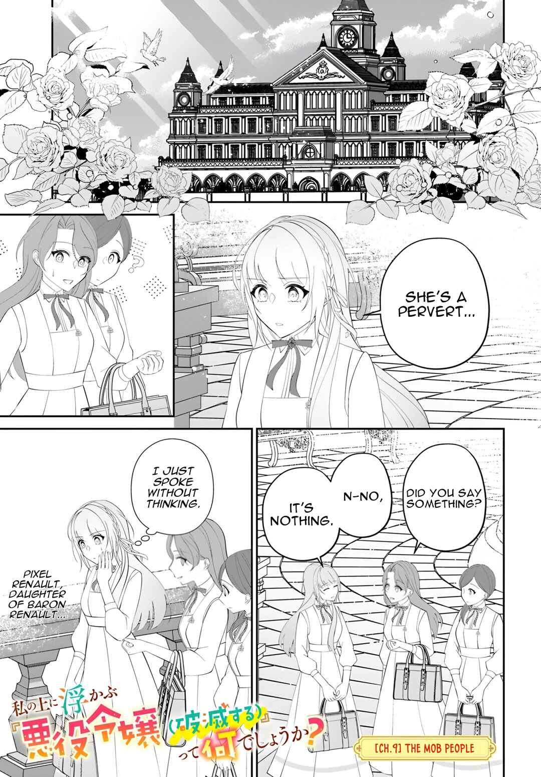 Page 1 Chapter 9 Watashi no Ue ni Ukabu Akuyaki Reijou (Hametsu suru) tte Nandeshou ka?