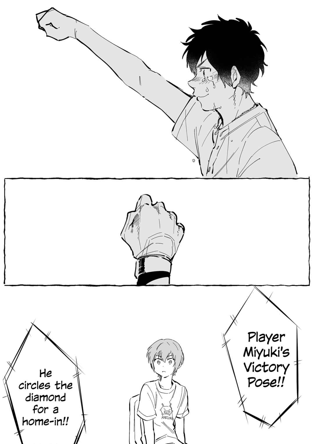 Page 8 Chapter Unknown_3791 Ace of Diamond - My Best Friends Love Story (Doujinshi)