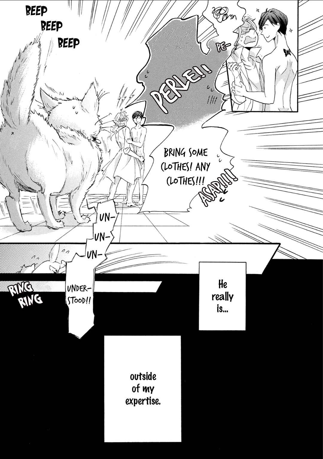 Page 17 Chapter 2 Shuumatsu no Waltz