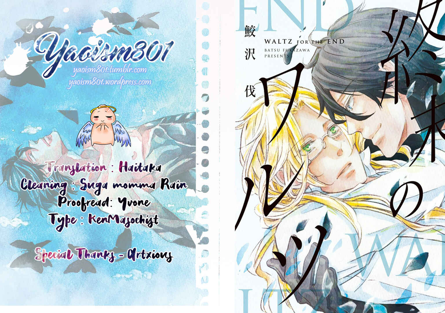 Page 26 Chapter 2 Shuumatsu no Waltz