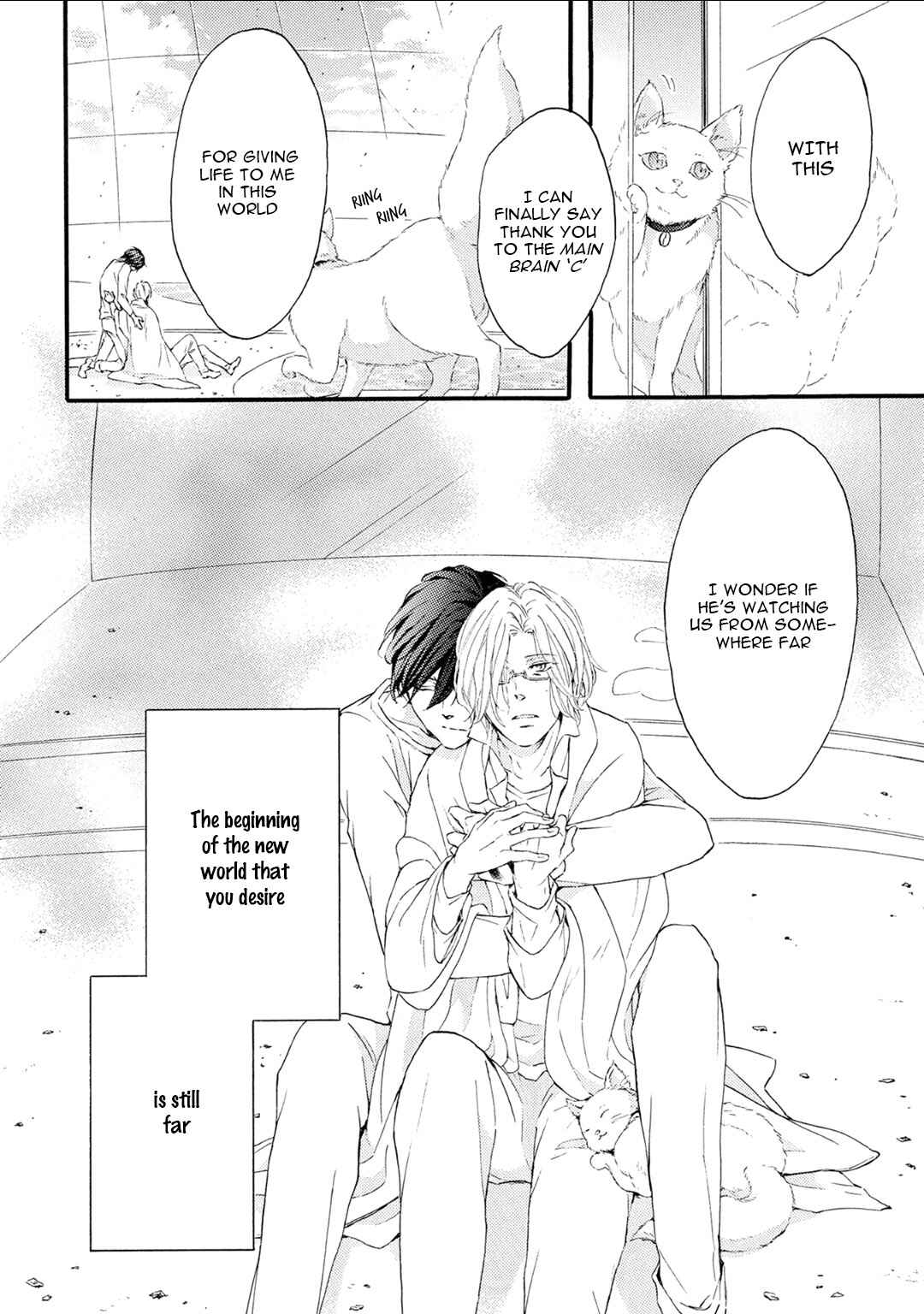 Page 10 Chapter 6 Shuumatsu no Waltz