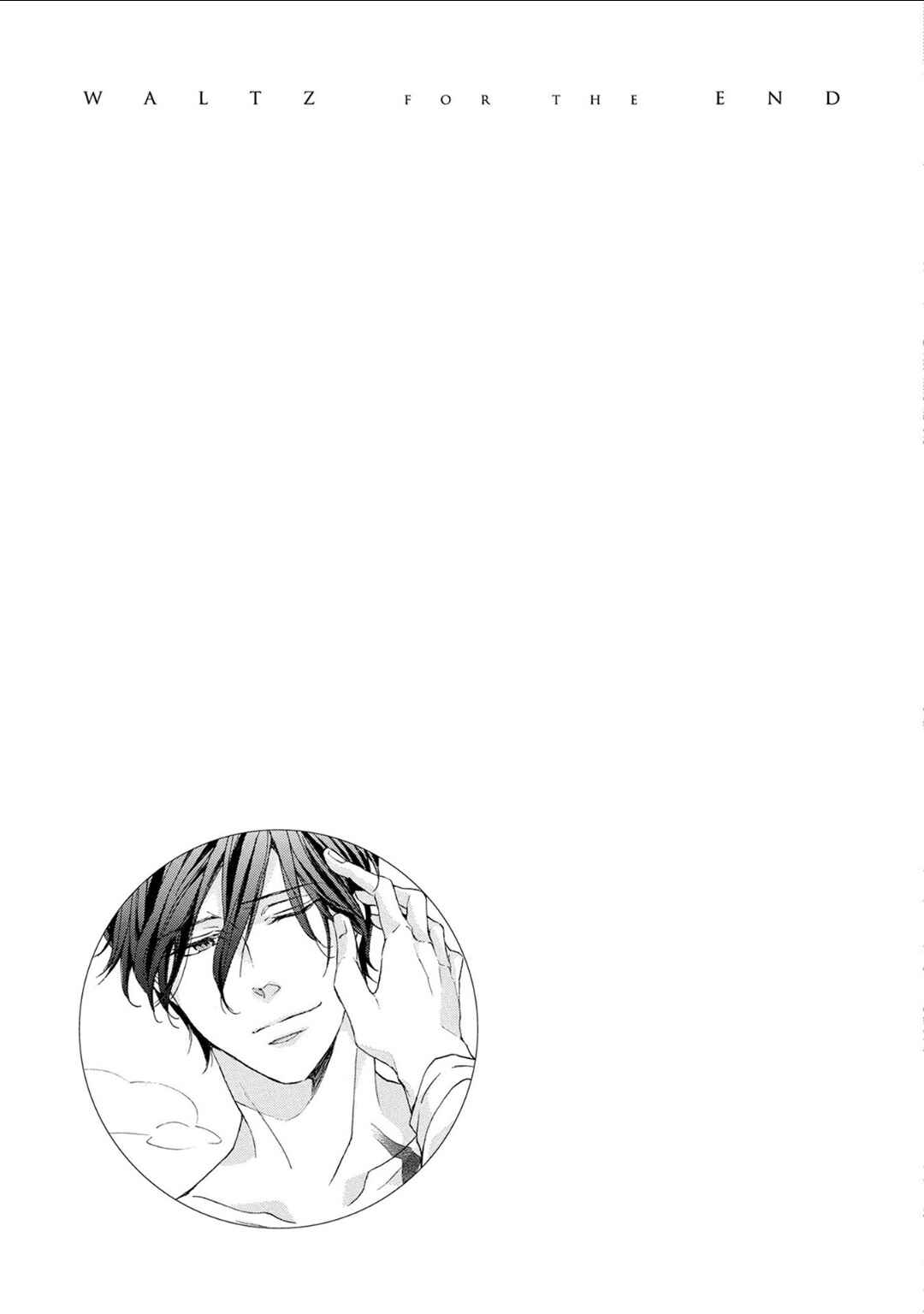 Page 27 Chapter 6 Shuumatsu no Waltz