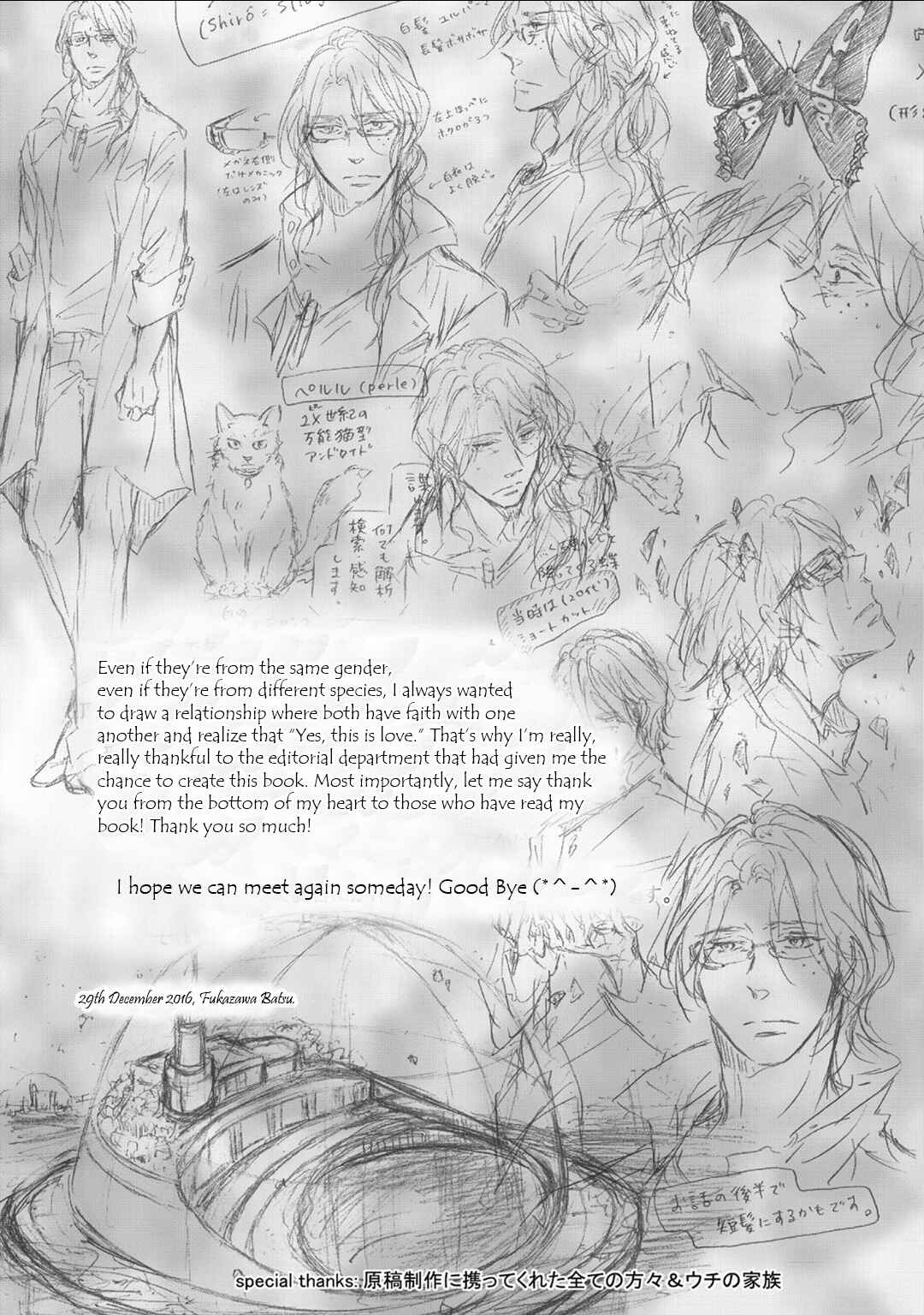 Page 33 Chapter 6 Shuumatsu no Waltz