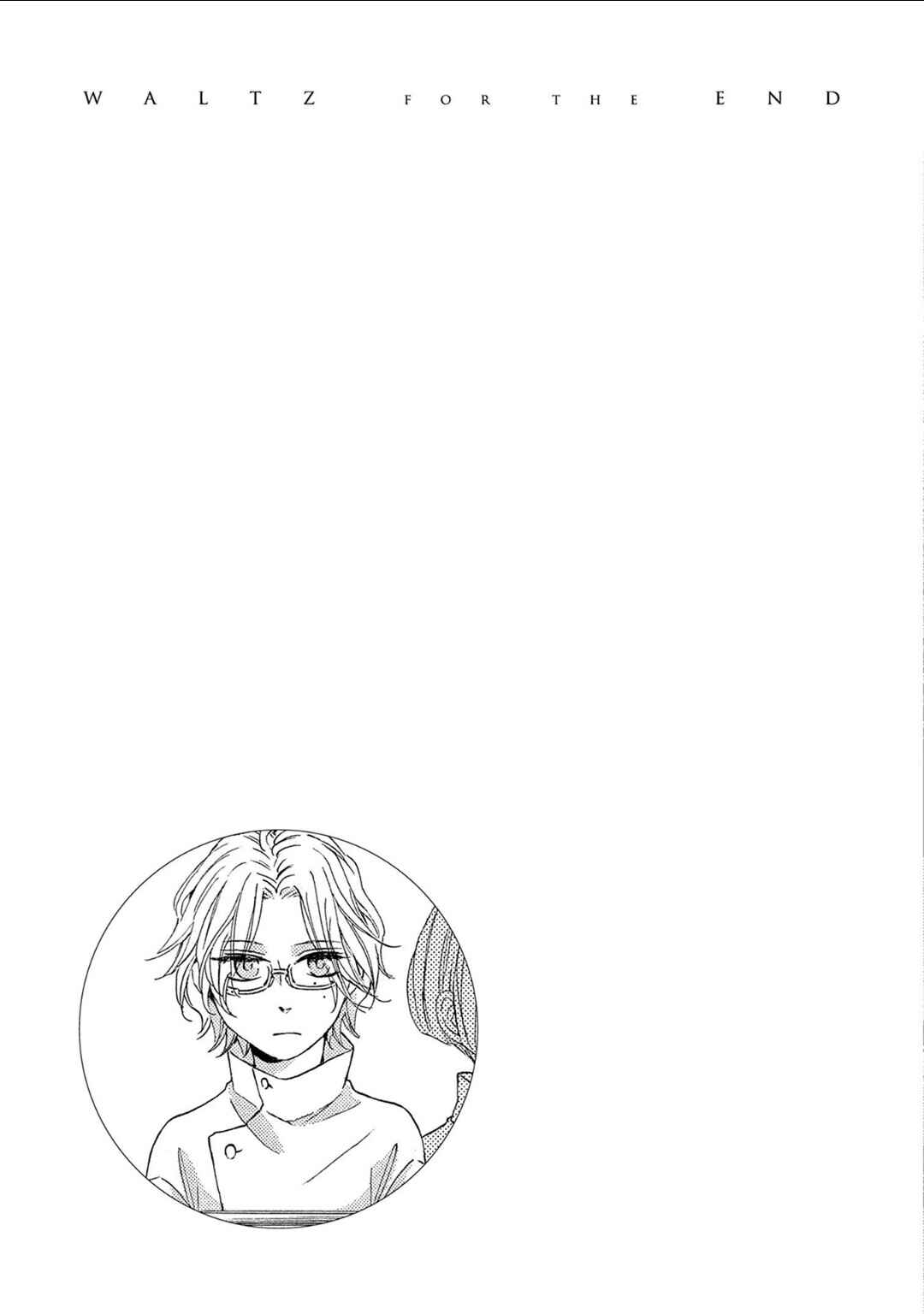 Page 23 Chapter 4 Shuumatsu no Waltz
