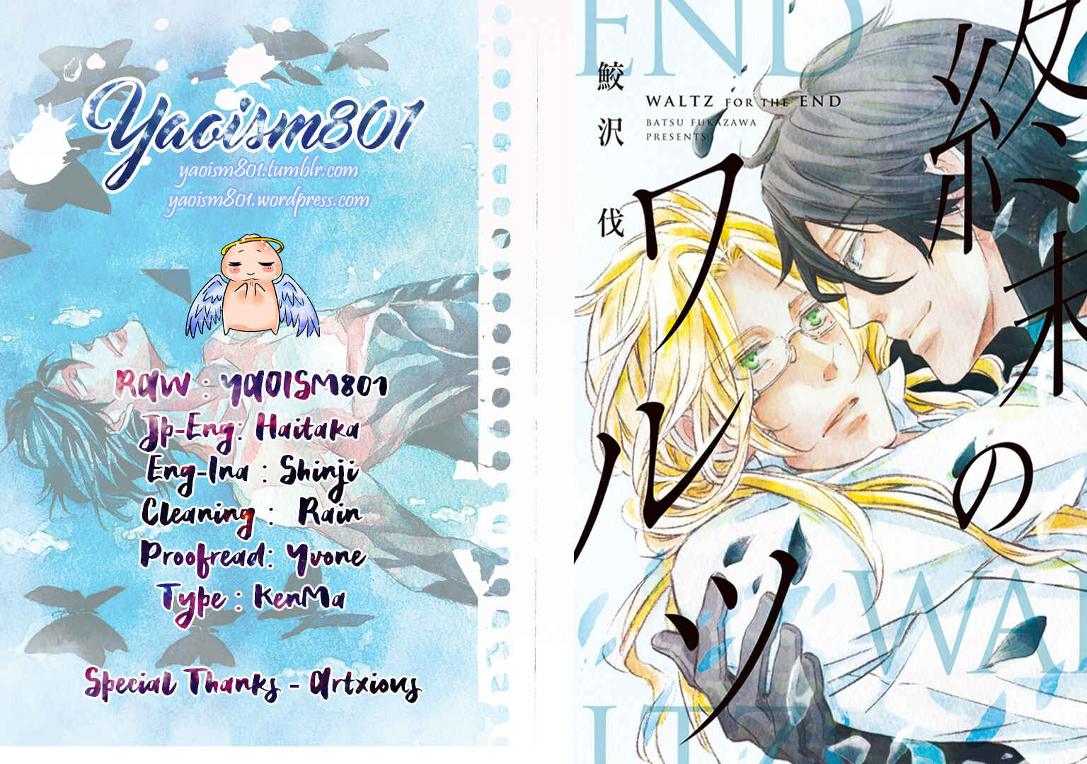 Page 25 Chapter 4 Shuumatsu no Waltz