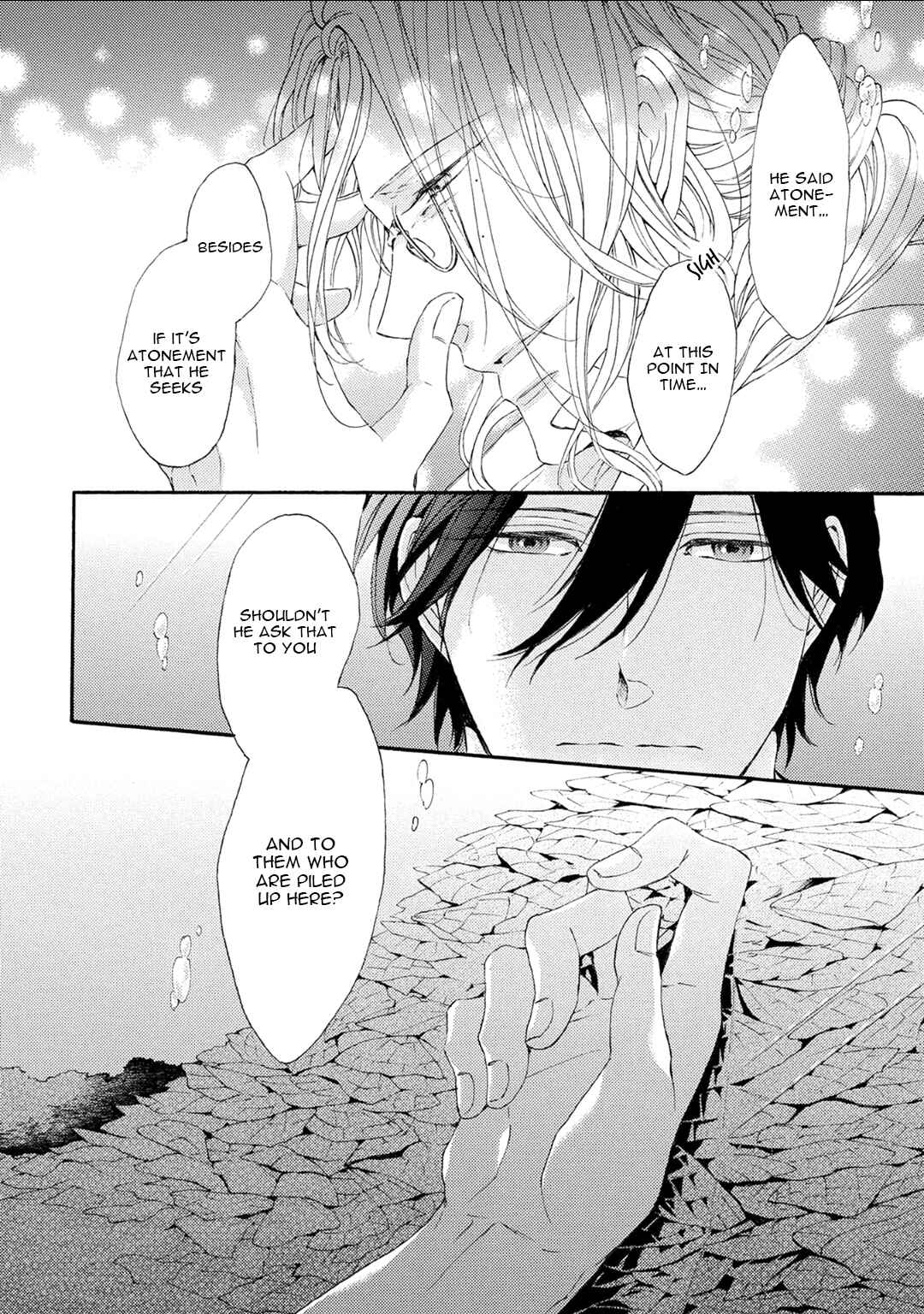 Page 8 Chapter 4 Shuumatsu no Waltz