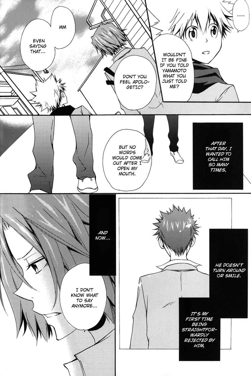 Page 16 Chapter 1 Katekyo Hitman Reborn! - Bitterwhite (Doujinshi)