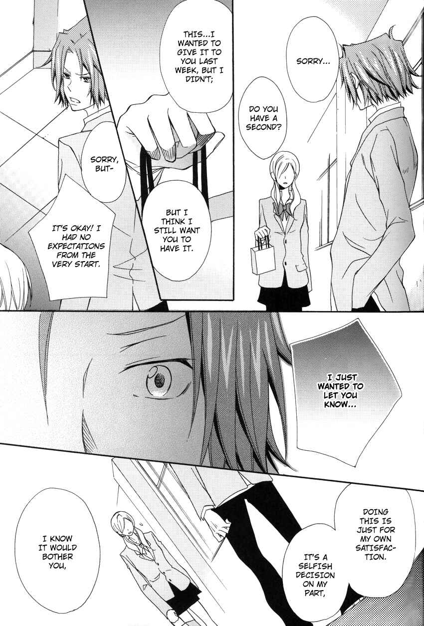 Page 23 Chapter 1 Katekyo Hitman Reborn! - Bitterwhite (Doujinshi)