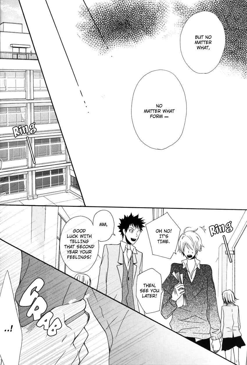 Page 24 Chapter 1 Katekyo Hitman Reborn! - Bitterwhite (Doujinshi)
