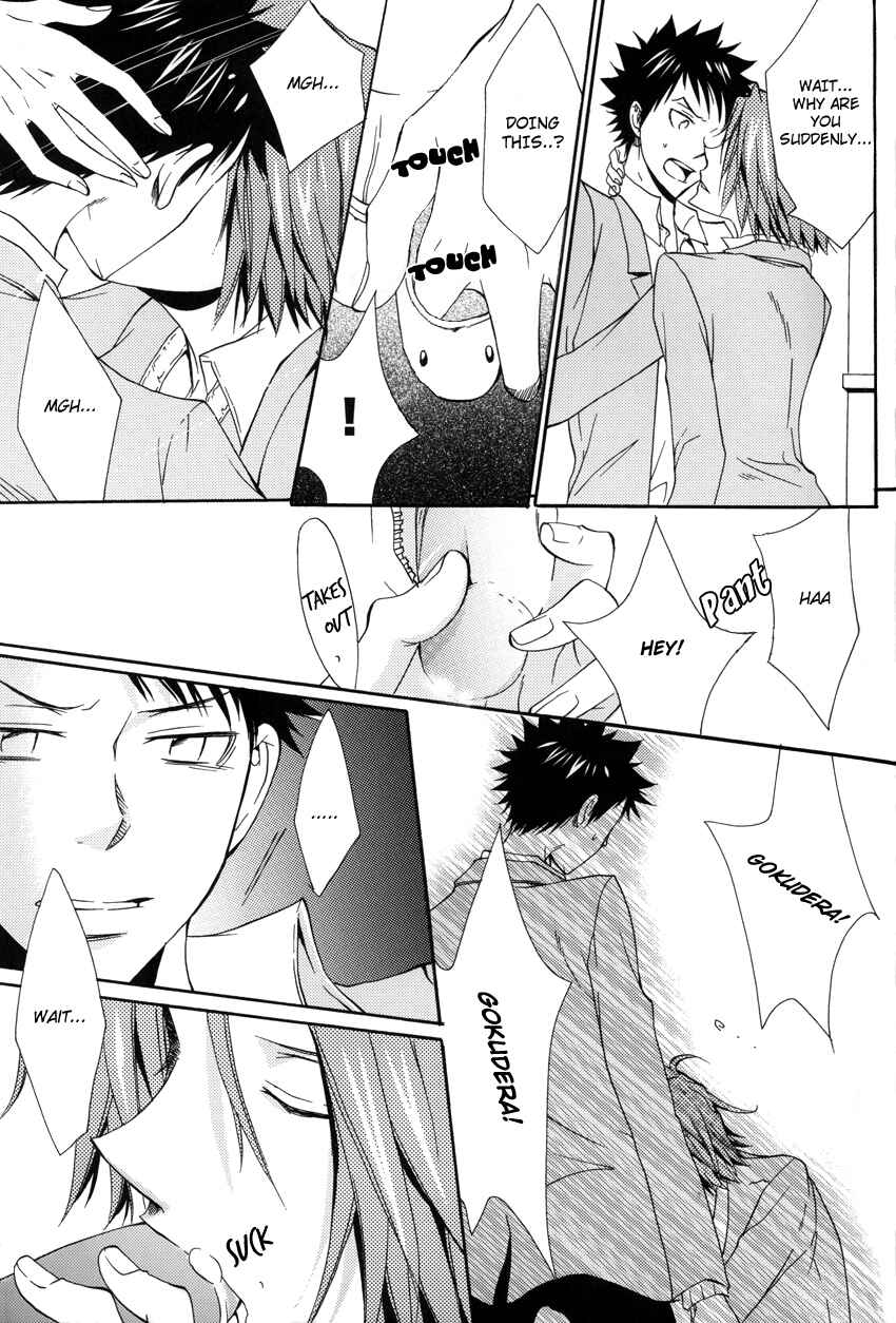 Page 27 Chapter 1 Katekyo Hitman Reborn! - Bitterwhite (Doujinshi)