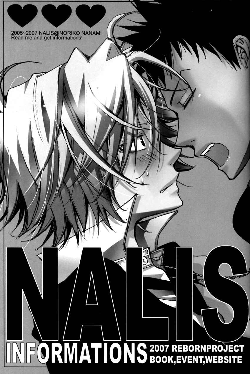 Page 47 Chapter 1 Katekyo Hitman Reborn! - Bitterwhite (Doujinshi)