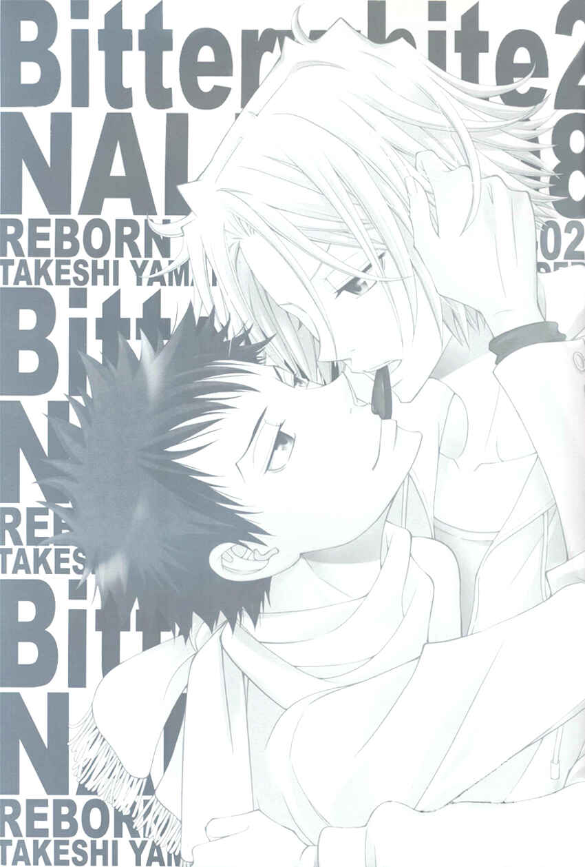 Page 5 Chapter 1 Katekyo Hitman Reborn! - Bitterwhite (Doujinshi)
