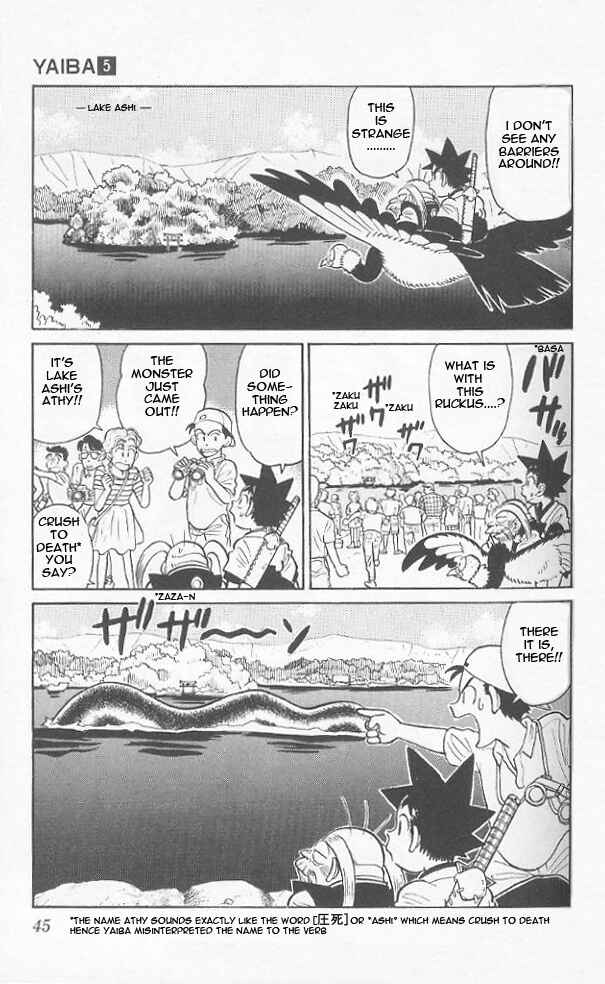 Page 5 Chapter 42 Yaiba!