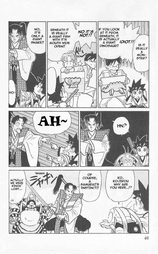 Page 6 Chapter 42 Yaiba!