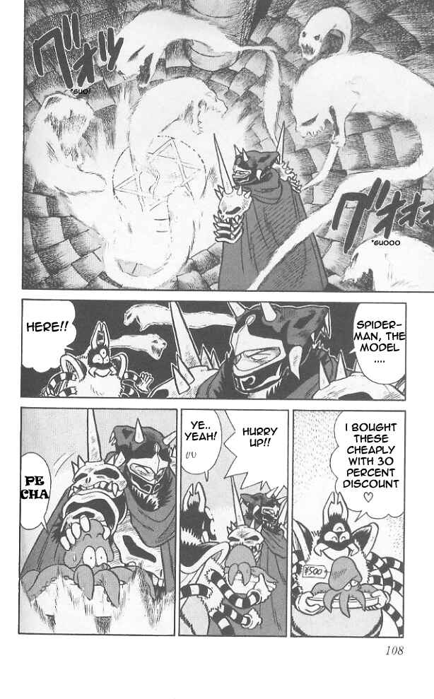 Page 15 Chapter 65 Yaiba!