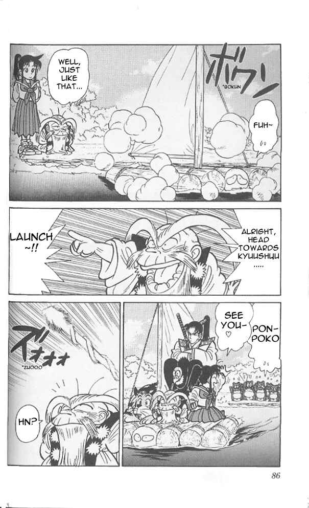 Page 11 Chapter 74 Yaiba!