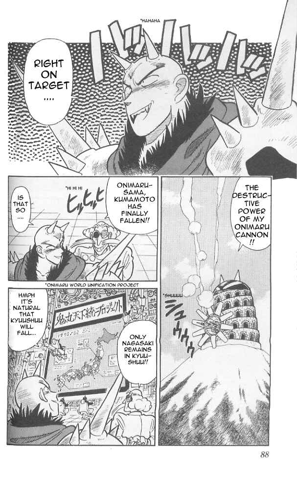 Page 13 Chapter 74 Yaiba!