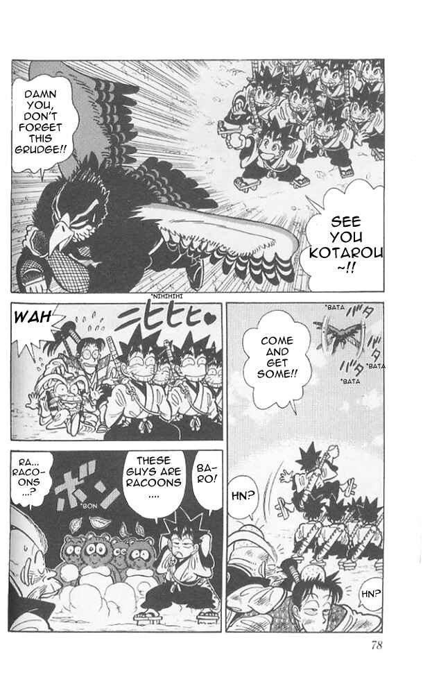 Page 3 Chapter 74 Yaiba!