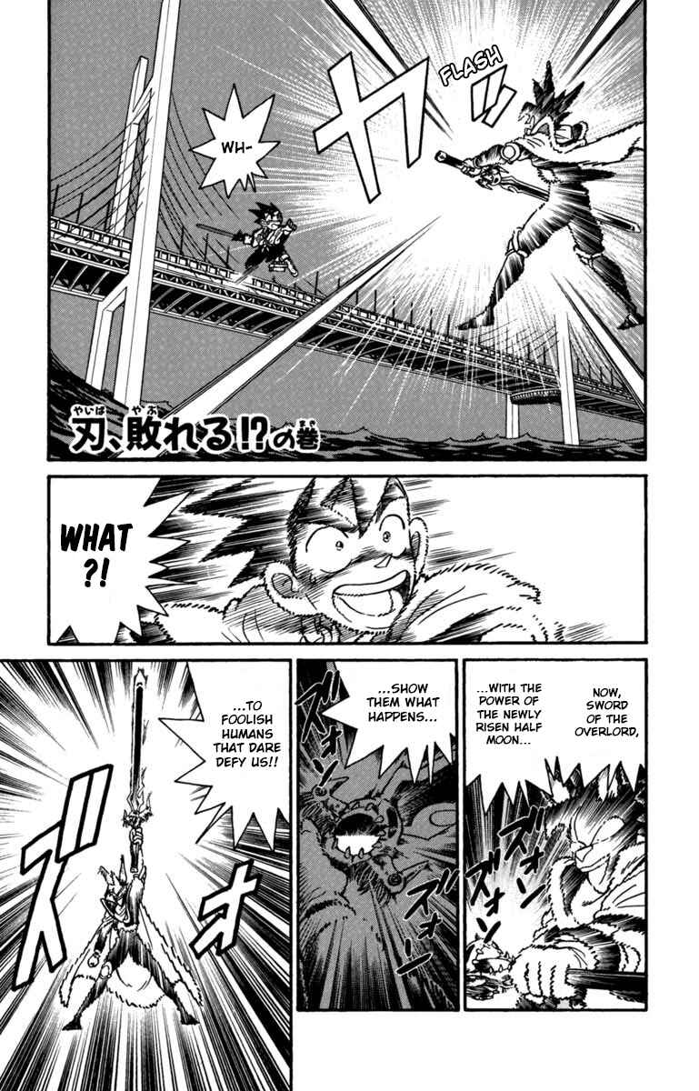 Page 1 Chapter 148 Yaiba!