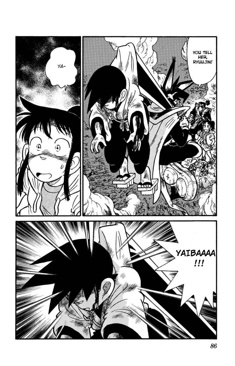 Page 15 Chapter 148 Yaiba!
