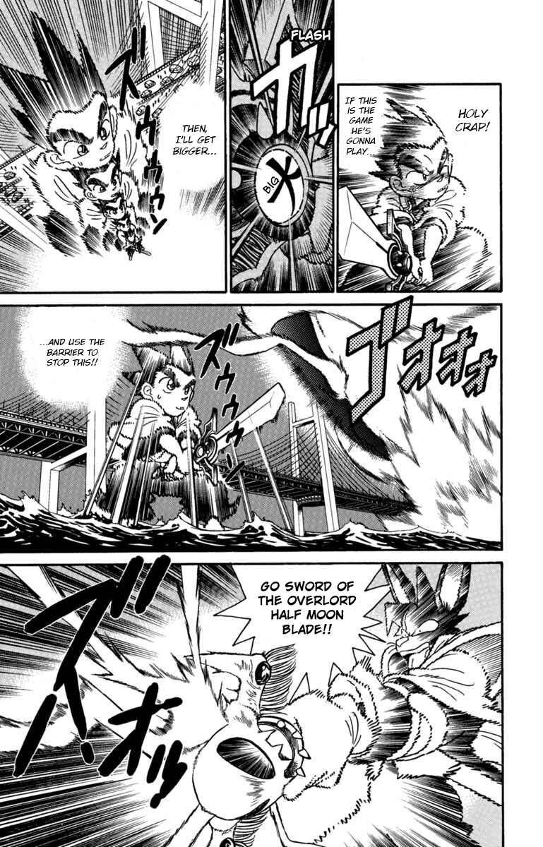 Page 4 Chapter 148 Yaiba!